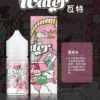 【小煙油】WATER 瓦特系列 35MG