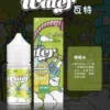 【小煙油】WATER 瓦特系列 35MG