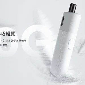 1688195787410-300x300.png 【小煙主機】VAPTIO AVOCADO BABY KIT 酪梨寶寶 主機