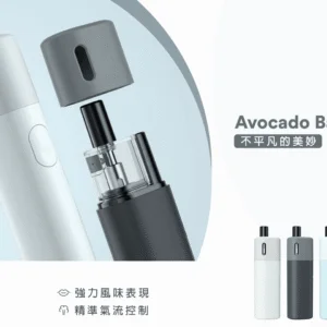 1688195815451-1-300x300.png 【小煙主機】VAPTIO AVOCADO BABY KIT 酪梨寶寶 主機