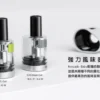1688195822674-300x300.png 【小煙主機】VAPTIO AVOCADO BABY KIT 酪梨寶寶 主機