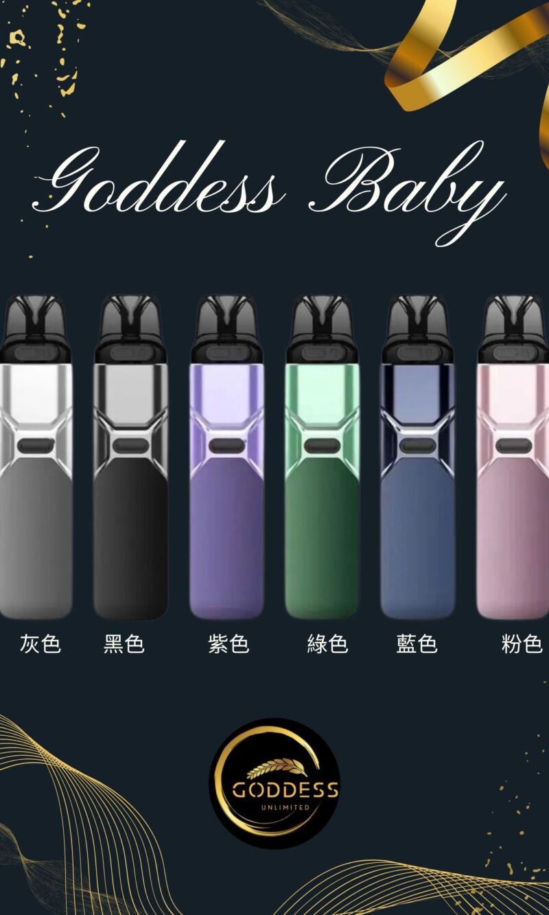 FITPOD O-SHADOW 小蠻牛套組
