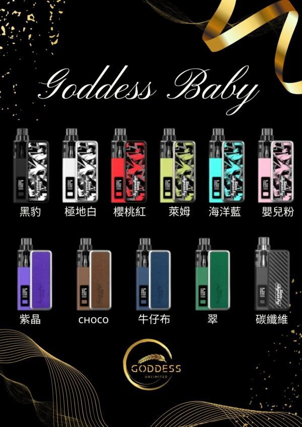 F90FC18E-FBF0-42F4-8A74-2F17AB8AD6F9 【小煙主機】San Dynasty 小海豚 30W 主機 套組