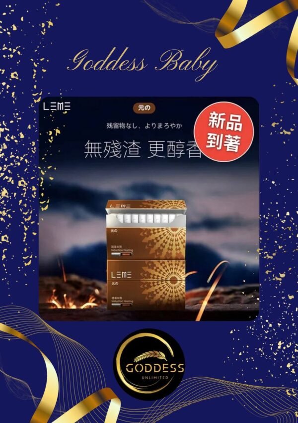 【加熱煙】LEME 樂美 ILUMA 電磁原味 (IQOS 4.0 通用 T牌)