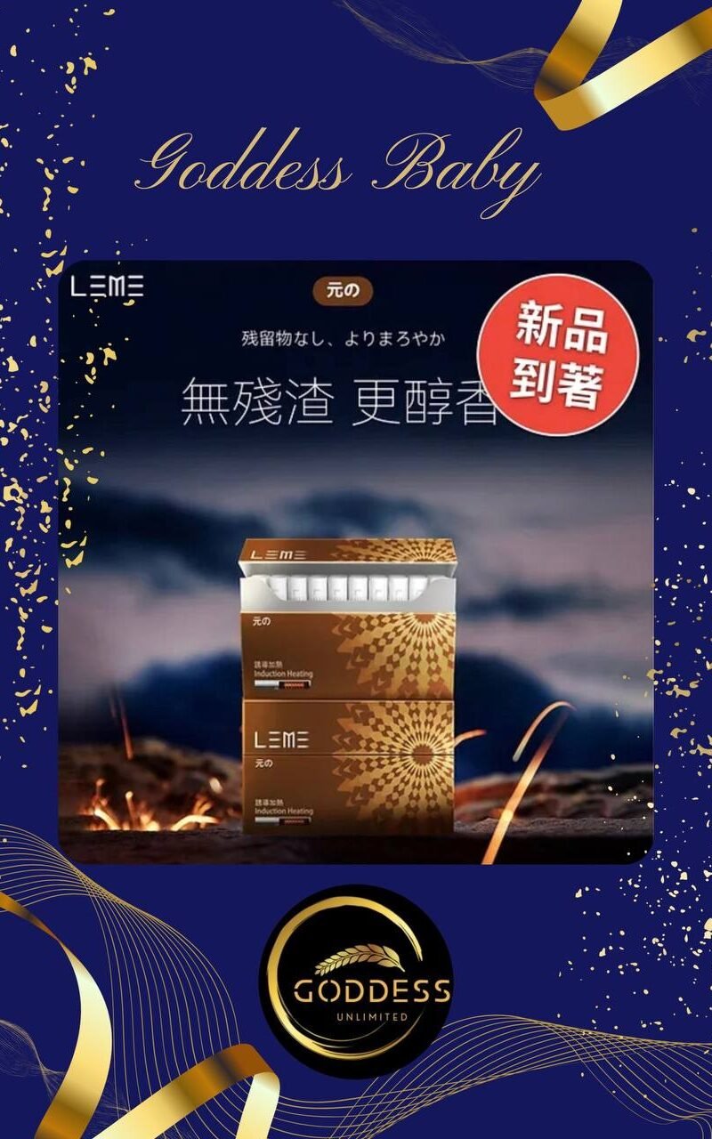 【加熱煙】LEME 樂美 ILUMA 電磁原味 (IQOS 4.0 通用 T牌)