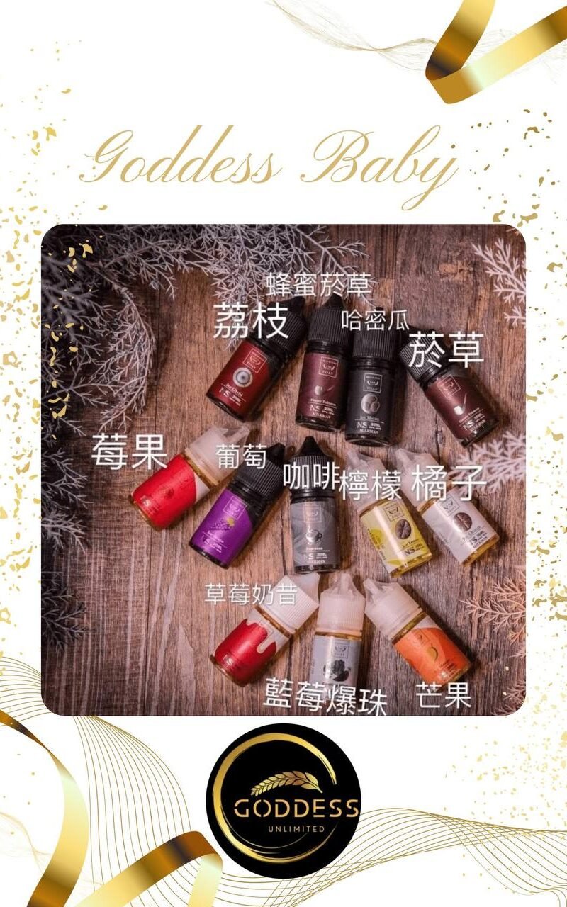 【小煙油】F.O.S.V 鋼鐵果系列 水果/飲料/菸草 0/30MG