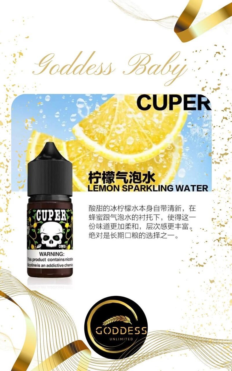 【小煙油】UPER 酷柏 蘋果西打 / 紅牛 / 檸檬氣泡 0/30MG