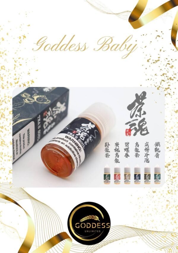 【小煙油】TEA`S SOUL 茶魂系列 0/30MG