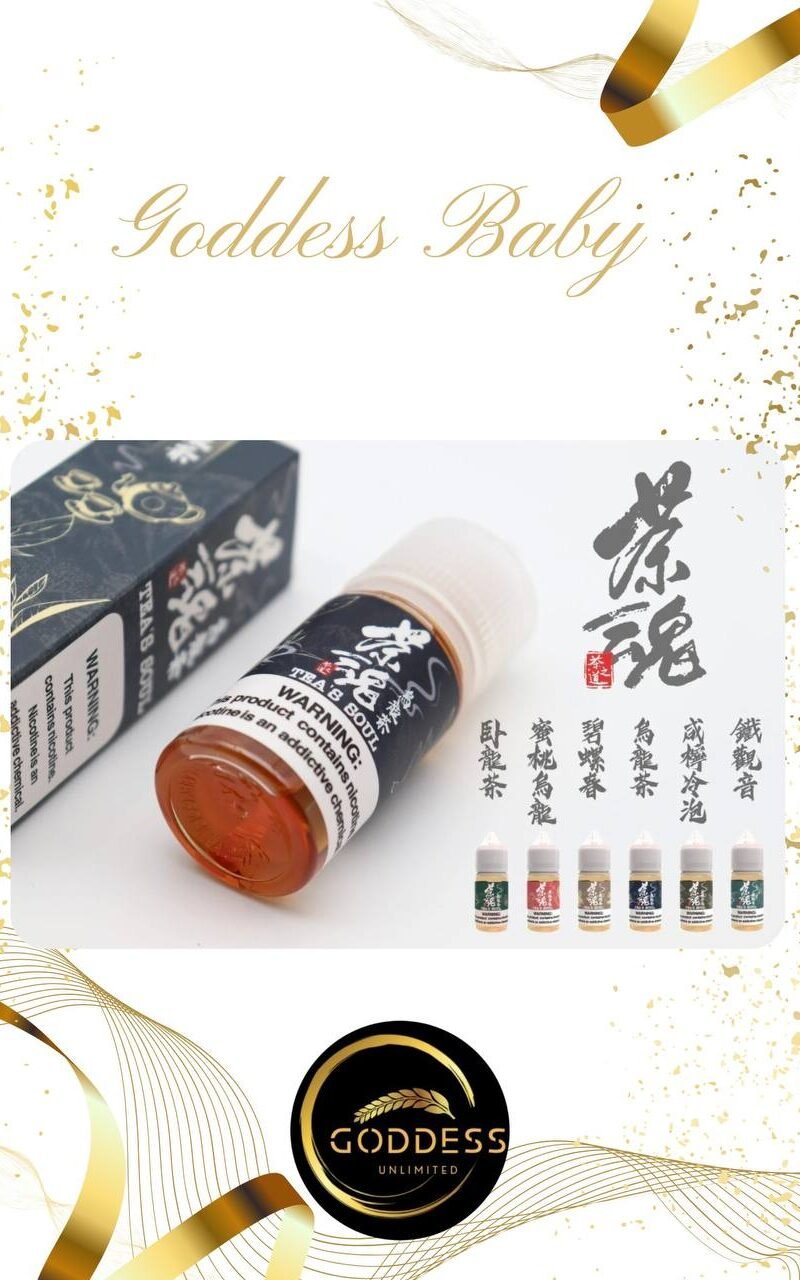 【小煙油】TEA`S SOUL 茶魂系列 0/30MG
