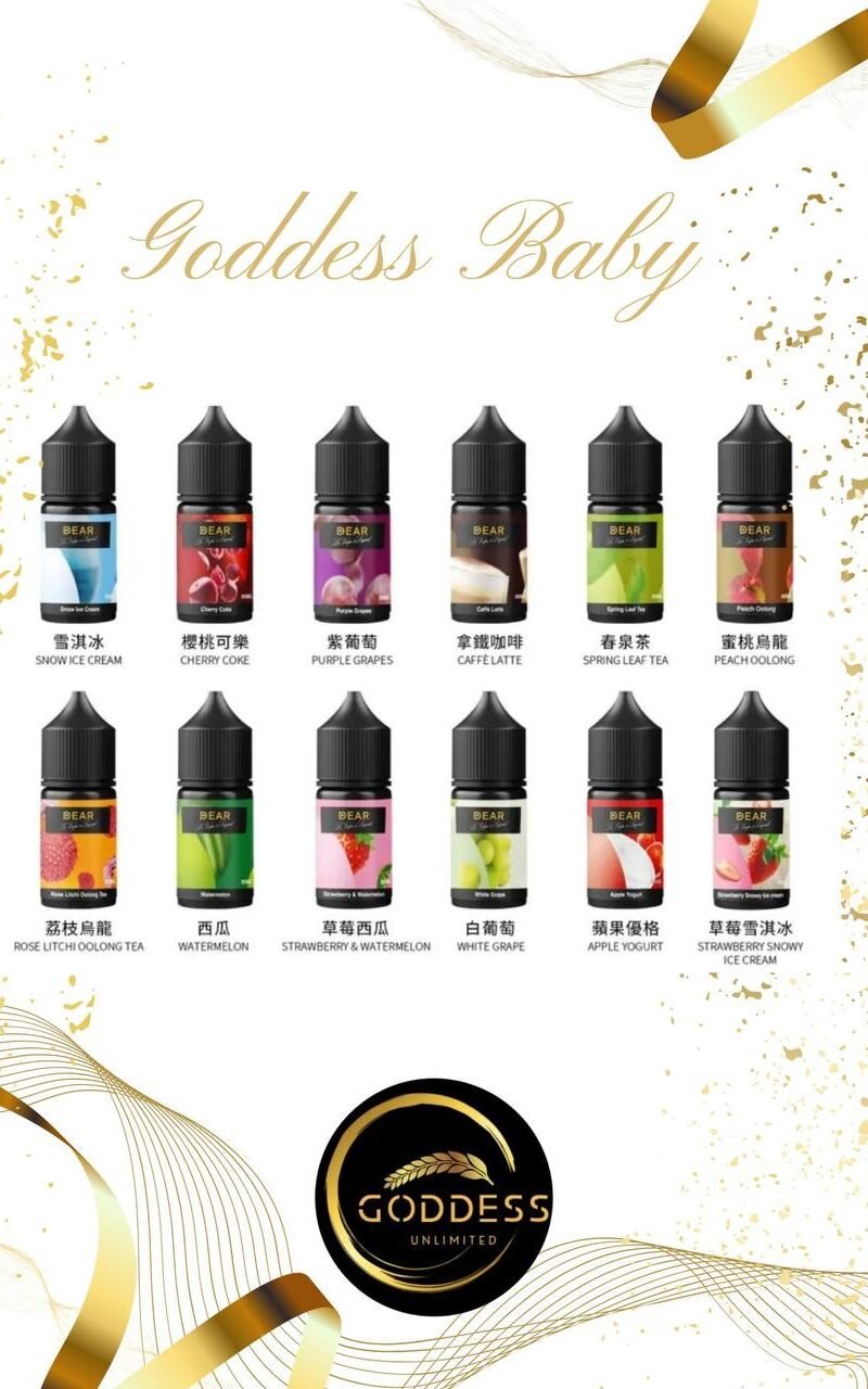 【小煙油】DEAR系列 水果/飲料/茶 0/30MG