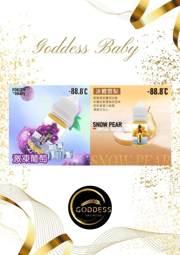 【小煙油】-88.8℃ 經典回歸 冰糖雪梨/激凍葡萄 30MG