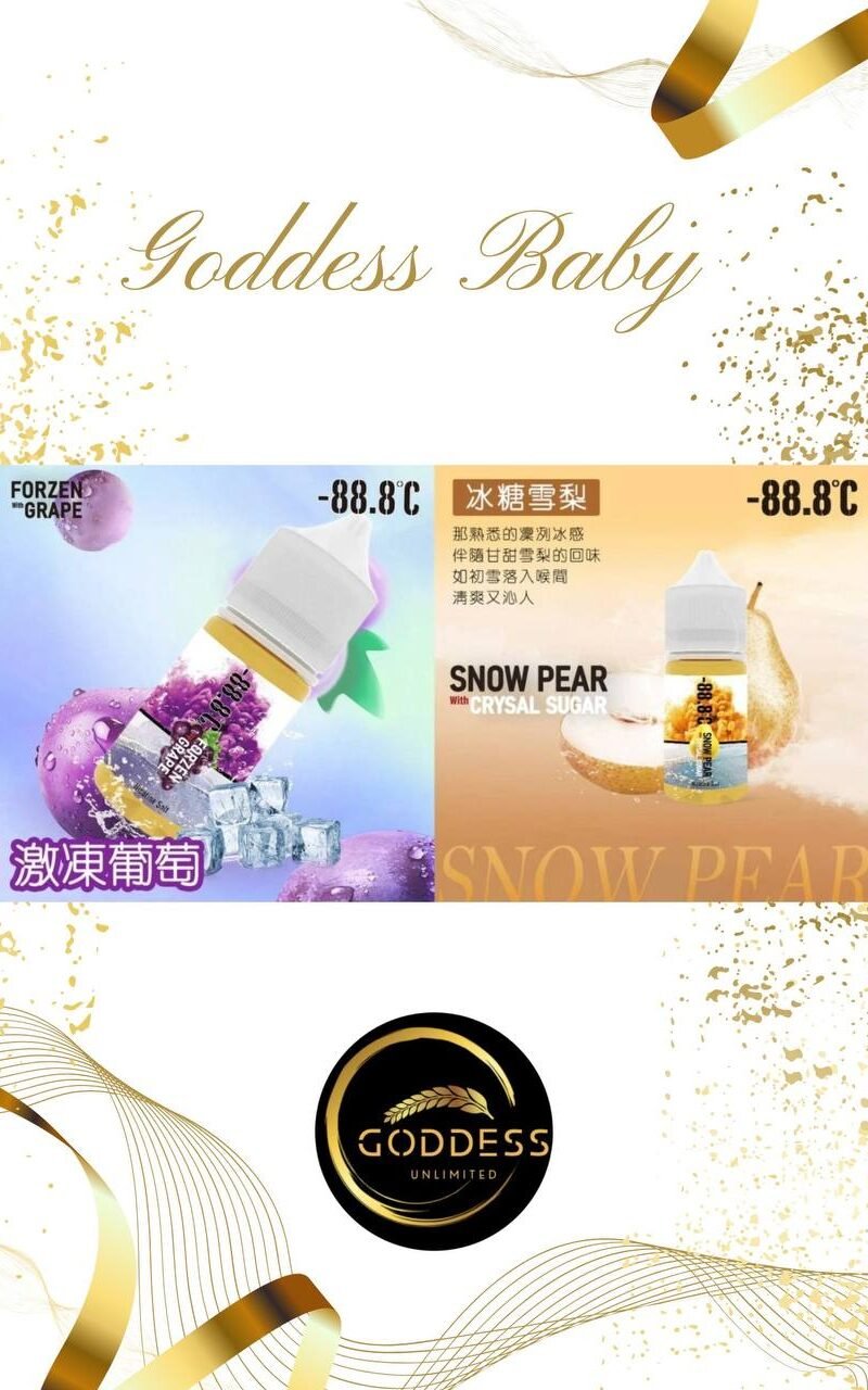 IMAGE 2025-11-24 18:05:06 【小煙油】-88.8℃ 經典回歸 冰糖雪梨/激凍葡萄 30MG