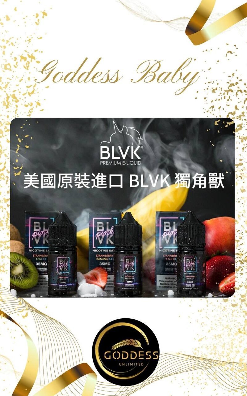 IMAGE 2025-11-24 18:09:30 【小煙油】美國 BLVK E-LIQUID 獨角獸系列 35MG