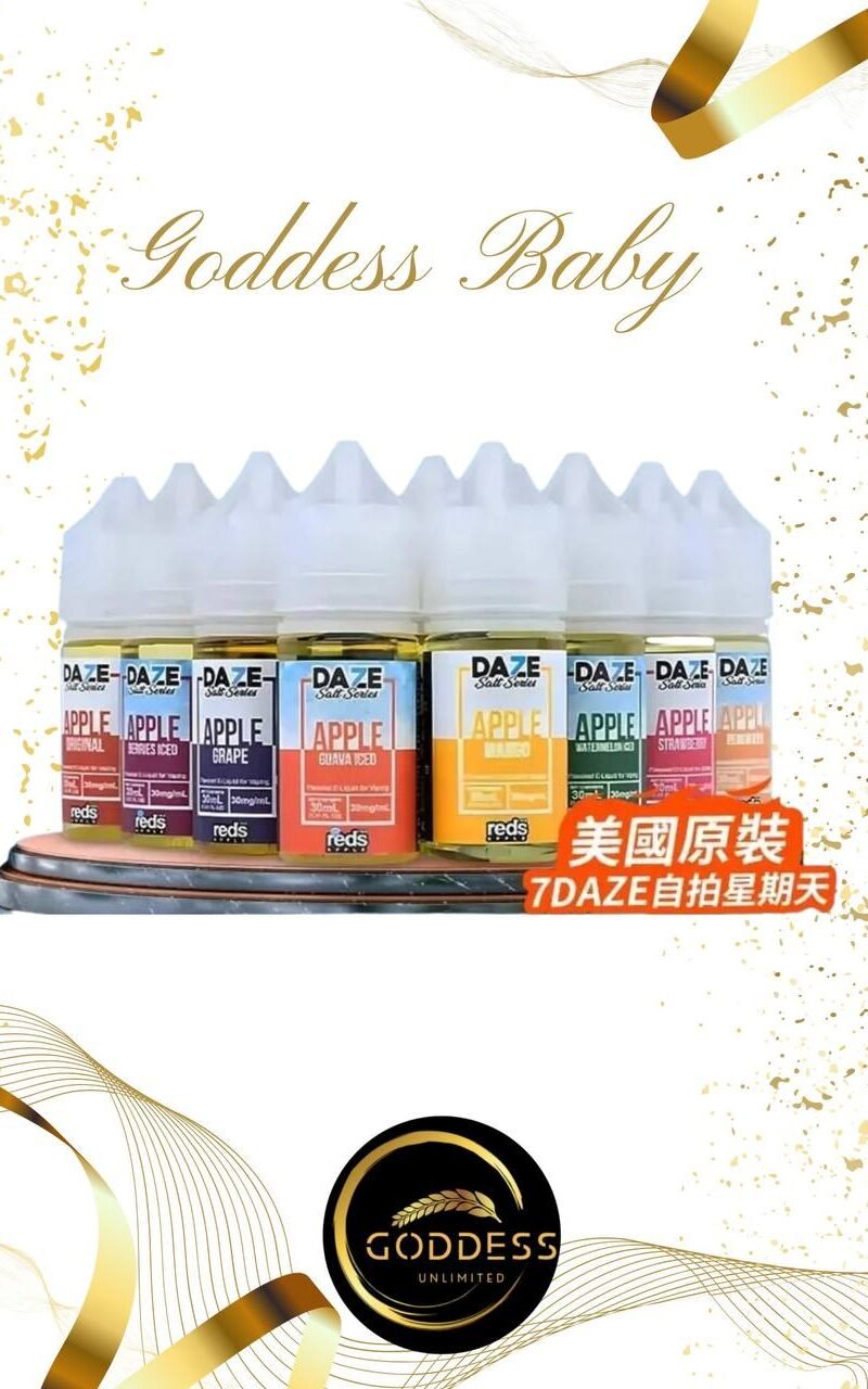 IMAGE 2025-11-24 18:14:35 【小煙油】美國原裝 7DAZE 7DAZE EE-JUICE 自拍星期天 30MG
