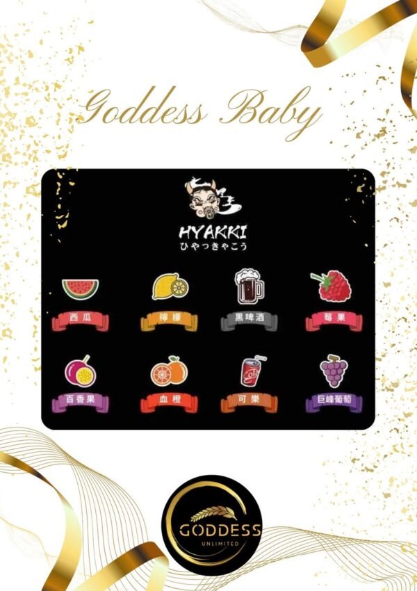 【小煙油】HYAKKI 哈婭綺系列 35MG