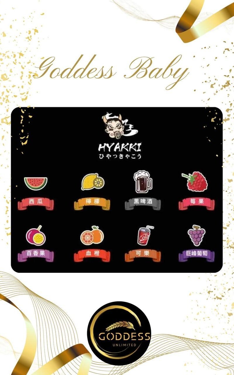 IMAGE 2025-11-24 18:17:34 【小煙油】HYAKKI 哈婭綺系列 35MG