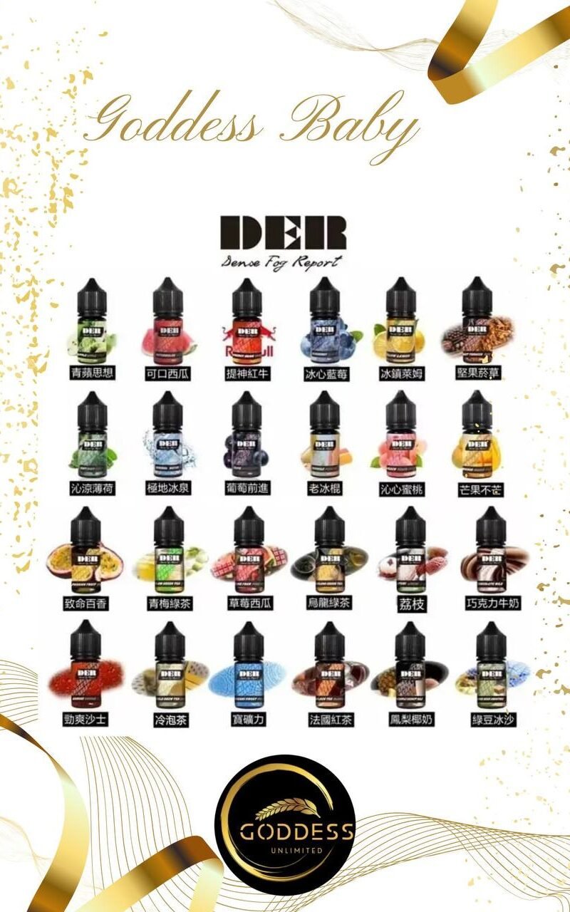 【小煙油】DER 熱銷款系列 水果/飲料/茶類/菸草/甜點 30MG