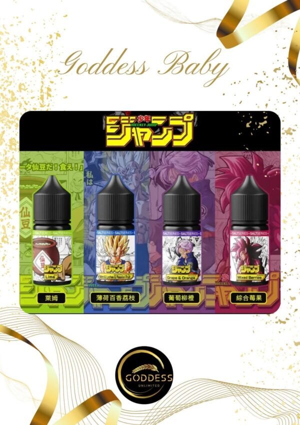 IMAGE 2025-11-24 18:35:43 【小煙油】週刊少年JUMP-七龍珠 系列 35MG