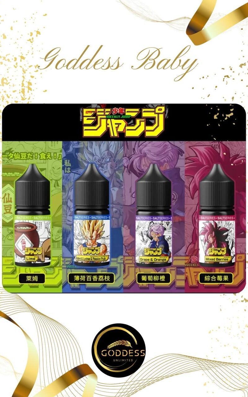 【小煙油】週刊少年JUMP-七龍珠 系列 35MG