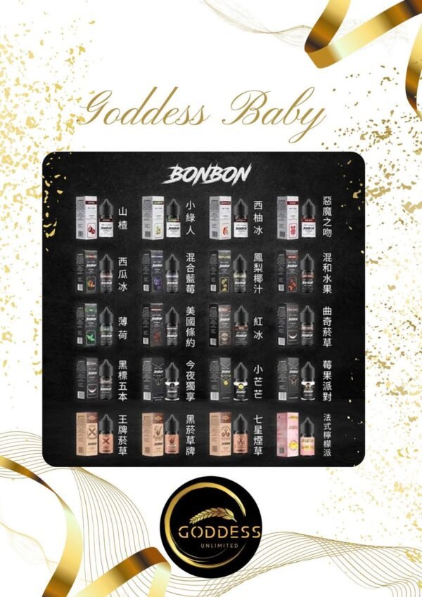 IMAGE 2025-11-24 18:43:52 【小煙油】BONBON 邦邦系列 水果/菸草 30MG