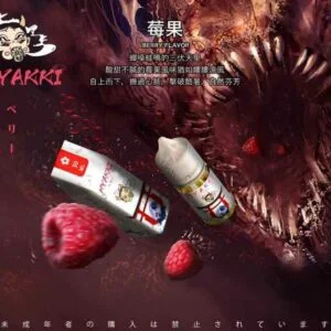 【小煙油】HYAKKI 哈婭綺系列 35MG