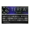 S__2574071-300x300 【加熱煙】日版 TEREA 加熱菸 IQOS ILUMA系列專用 日T T牌(缺貨中)