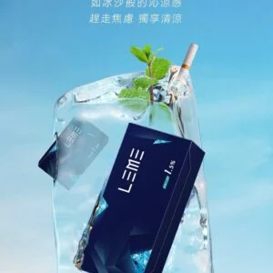 S__5275663_0-300x300.jpg 【加熱煙】 LEME 日版 樂美 加熱煙彈 全口味 1條10包 1包20支 IQOS通用3.0