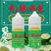 【小煙油】港派 九龍冰室 凍檸七口味 35MG