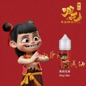 【小煙油】哪吒 茶系列 茶香濃郁 不膩口 50MG