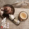 【小煙油】TEA`S SOUL 茶魂系列 0/30MG