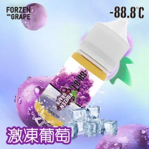【小煙油】-88.8℃ 經典回歸 冰糖雪梨/激凍葡萄 30MG